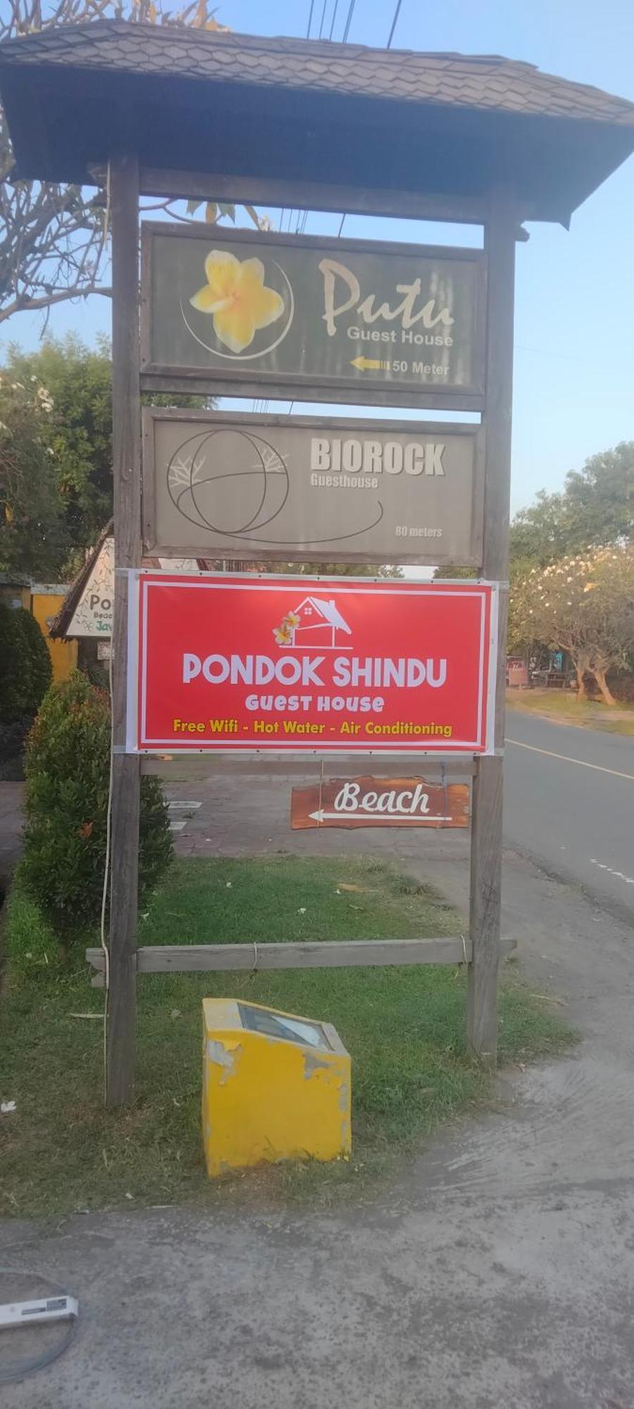 Pondok Shindu Guest House ペムテラン エクステリア 写真